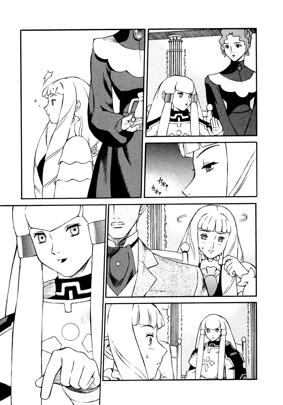 Turn A Gundam Chapter 7 page 23 - Chapter 7: Corin Called It A Gundam