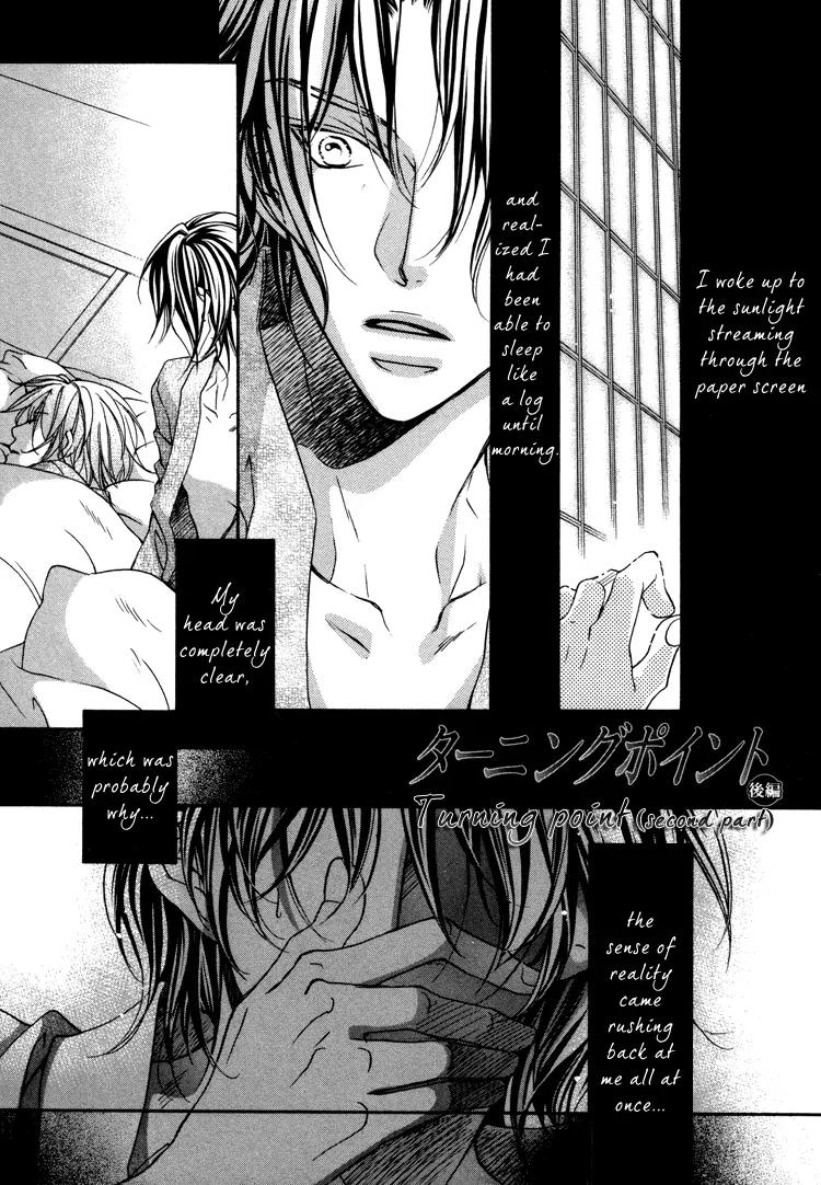 Turning Point (Yaoi) Chapter 2 page 2 - Chapter 2