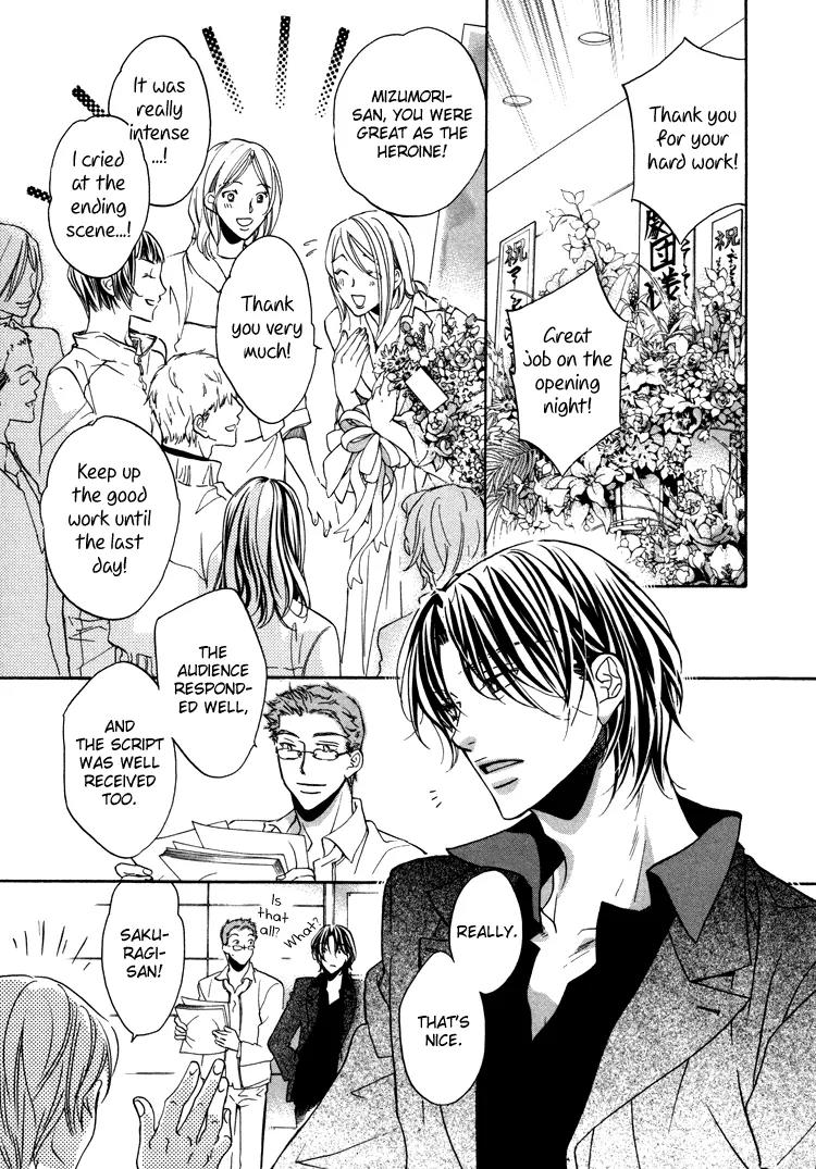 Turning Point (Yaoi) Chapter 2 page 4 - Chapter 2