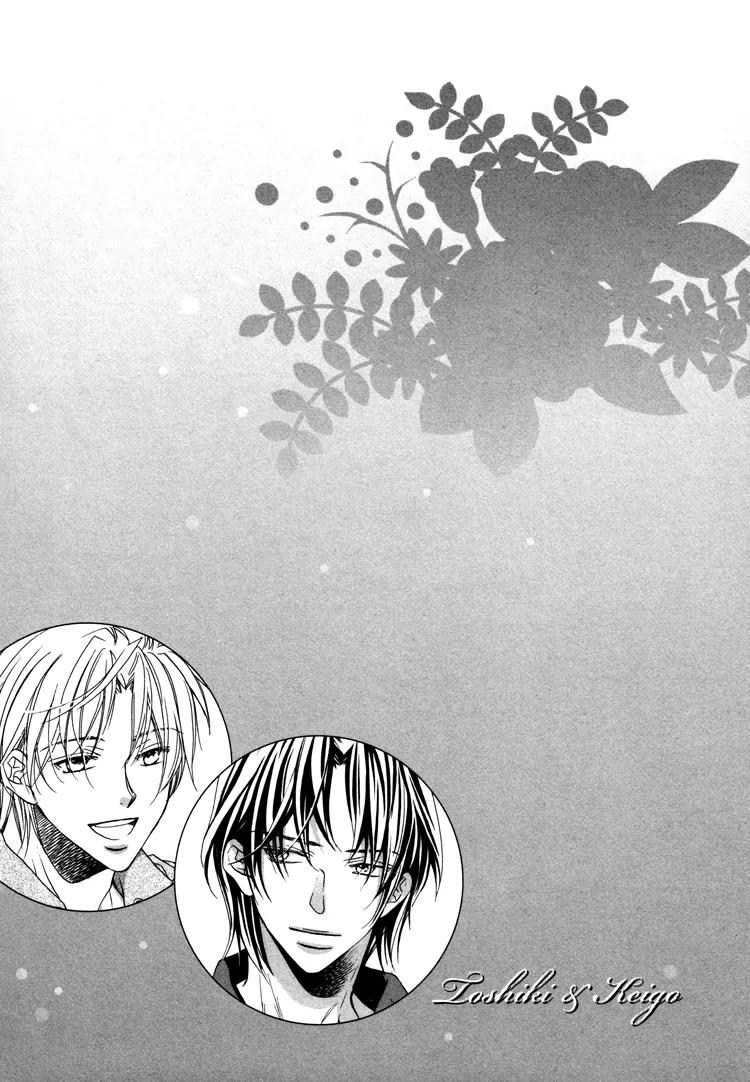 Turning Point (Yaoi) Chapter 3 page 3 - Chapter 3