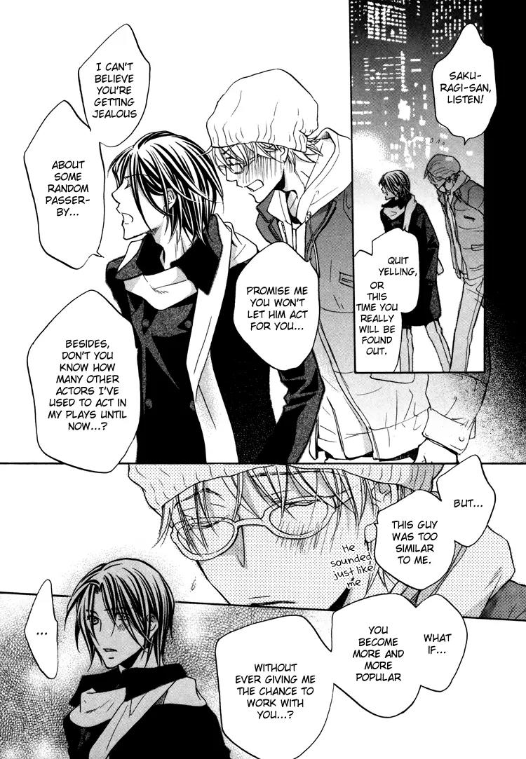 Turning Point (Yaoi) Chapter 5.5 page 11 - Vol.1 Chapter Extra [END]