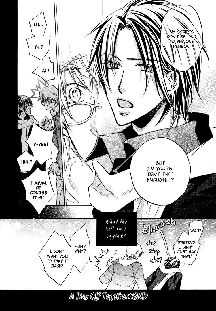 Turning Point (Yaoi) Chapter 5.5 page 12 - Vol.1 Chapter Extra [END]