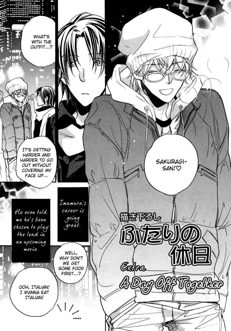 Turning Point (Yaoi) Chapter 5.5 page 3 - Vol.1 Chapter Extra [END]