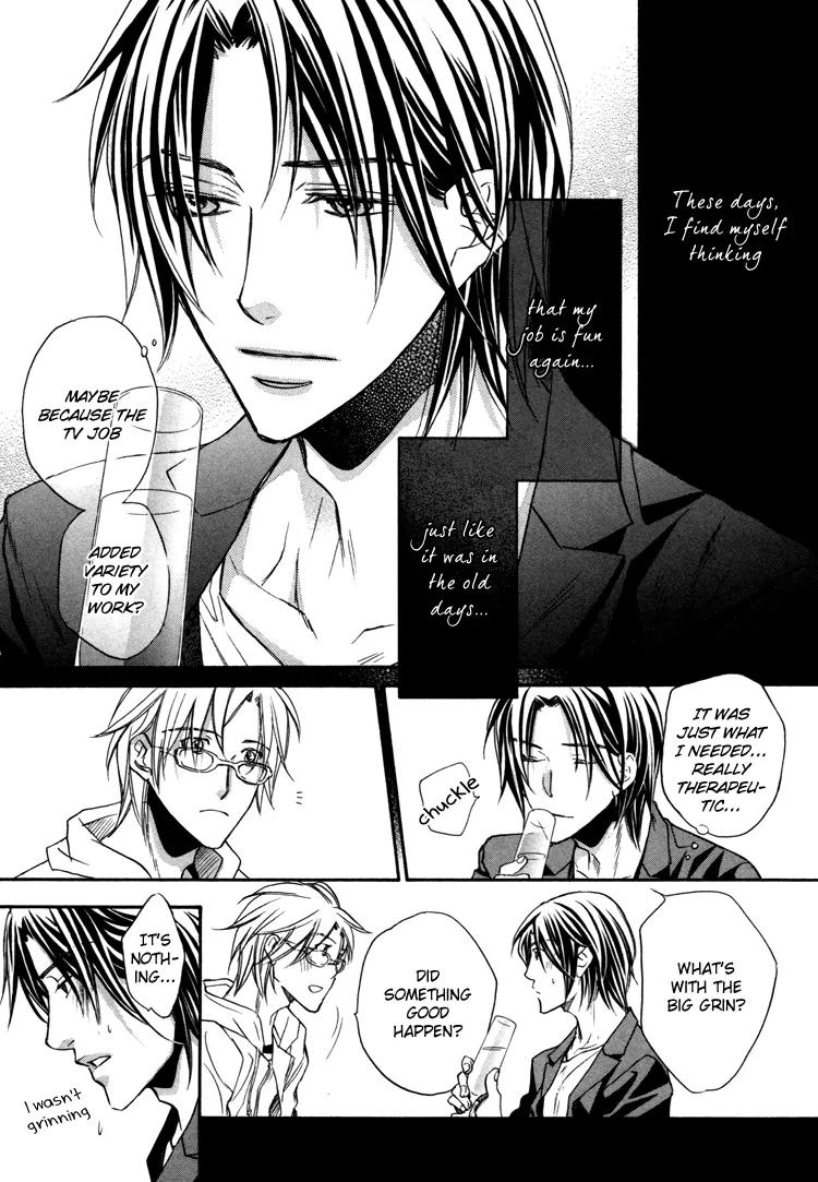 Turning Point (Yaoi) Chapter 5.5 page 5 - Vol.1 Chapter Extra [END]
