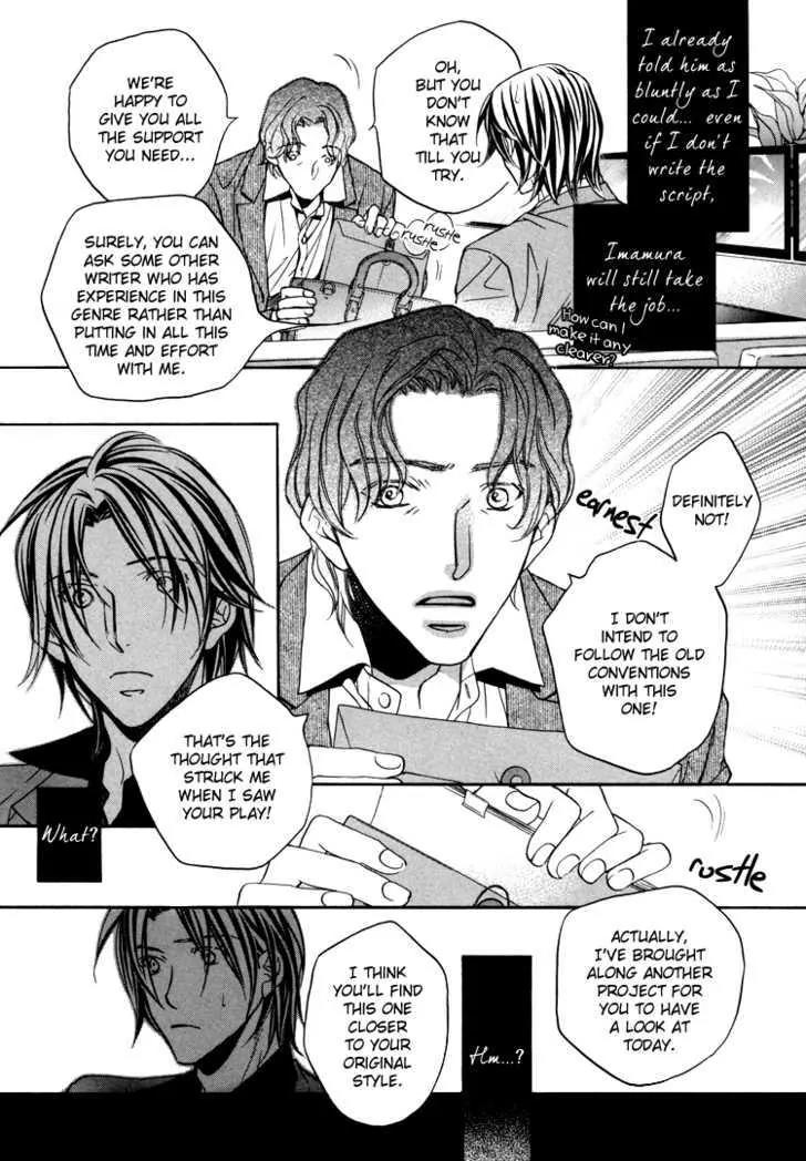Turning Point (Yaoi) Chapter 5 page 13 - Chapter 5