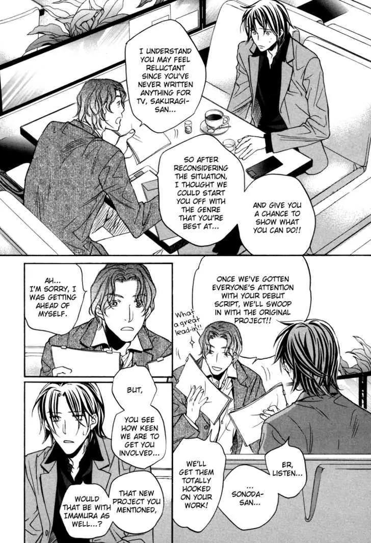 Turning Point (Yaoi) Chapter 5 page 14 - Chapter 5