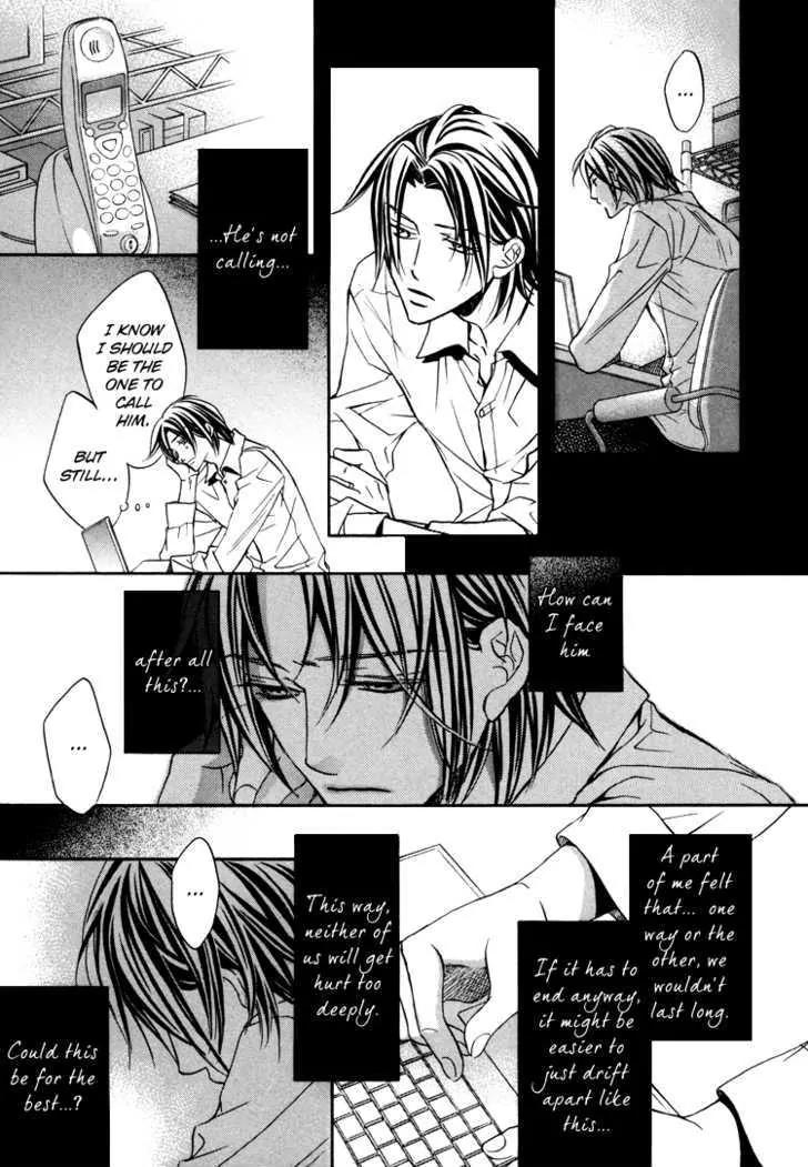 Turning Point (Yaoi) Chapter 5 page 17 - Chapter 5