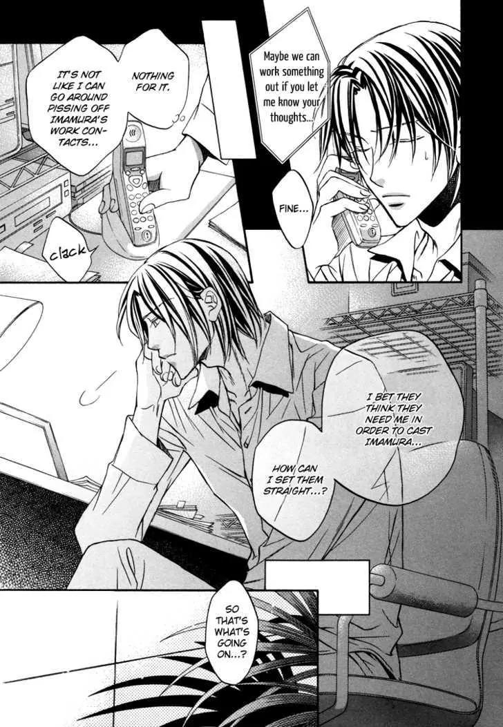 Turning Point (Yaoi) Chapter 5 page 7 - Chapter 5