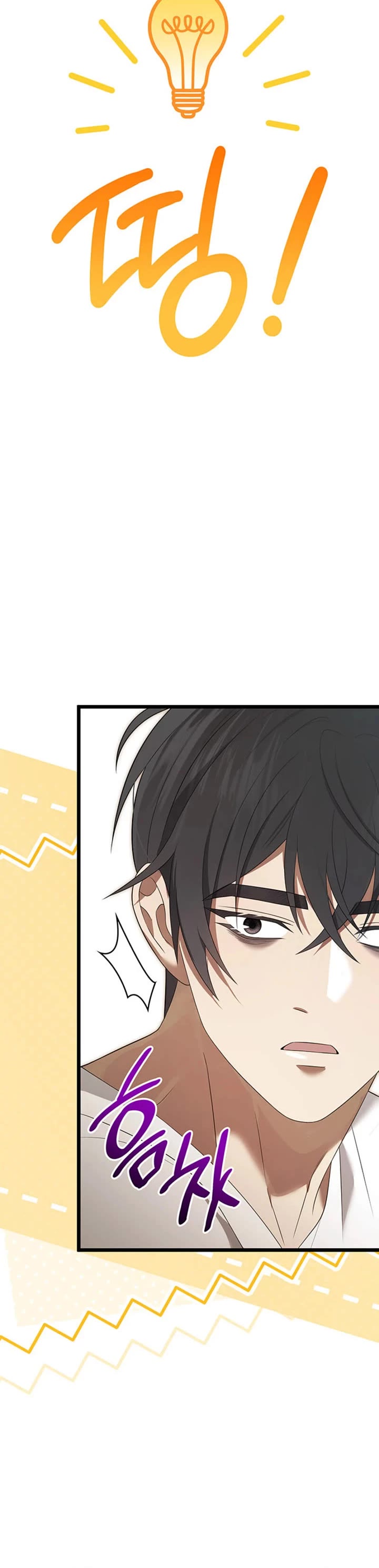 Turning the Mad Dog Into a Genteel Lord Chapter 59 page 14 - Chapter 59