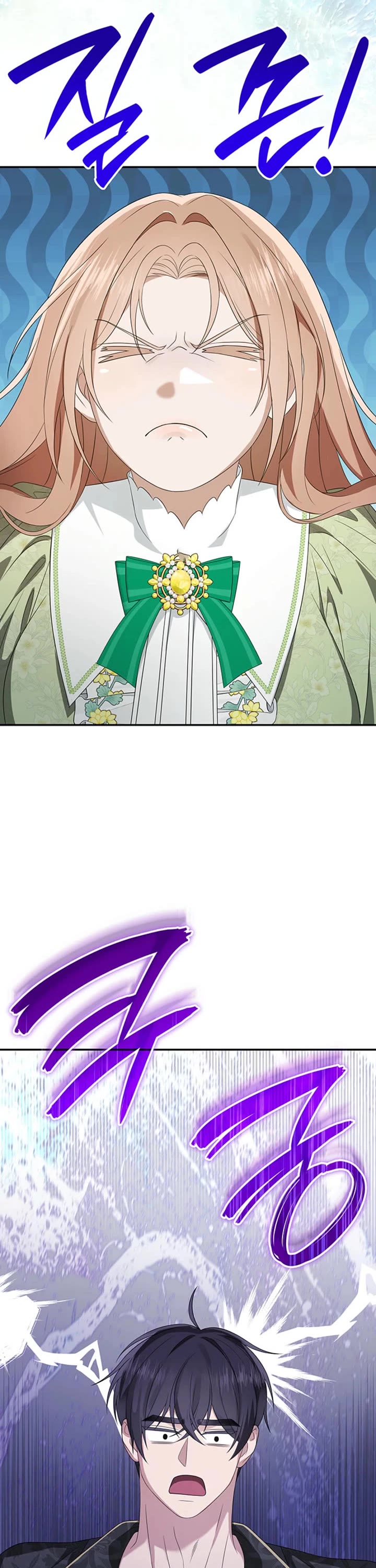 Turning the Mad Dog Into a Genteel Lord Chapter 63 page 8 - Chapter 63