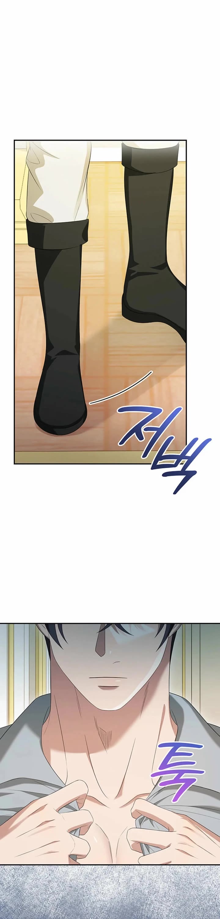 Turning the Mad Dog Into a Genteel Lord Chapter 64 page 22 - Chapter 64