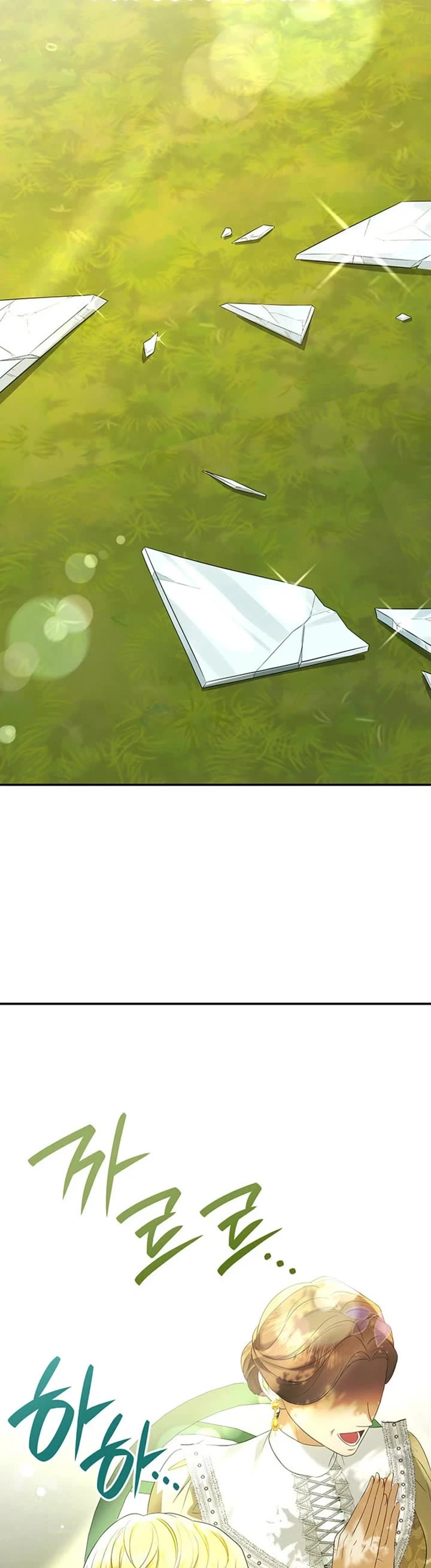 Turning the Mad Dog Into a Genteel Lord Chapter 65 page 51 - Chapter 65