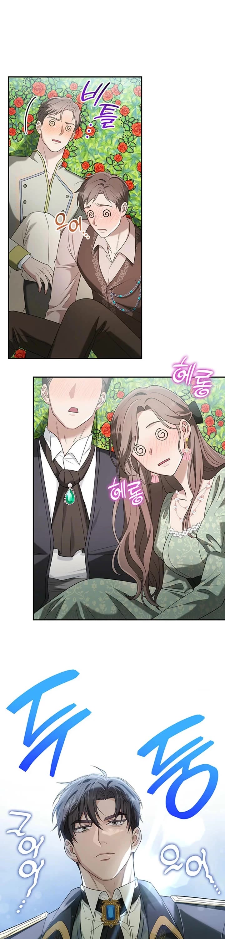 Turning the Mad Dog Into a Genteel Lord Chapter 68 page 18 - Chapter 68