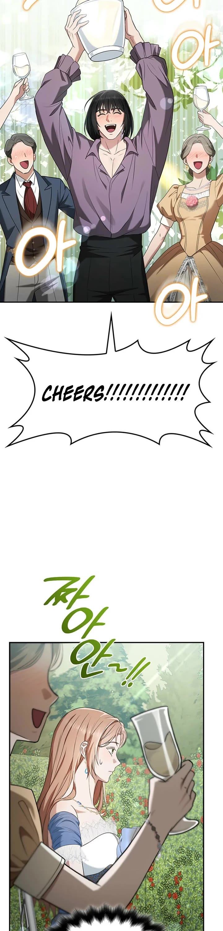 Turning the Mad Dog Into a Genteel Lord Chapter 68 page 6 - Chapter 68