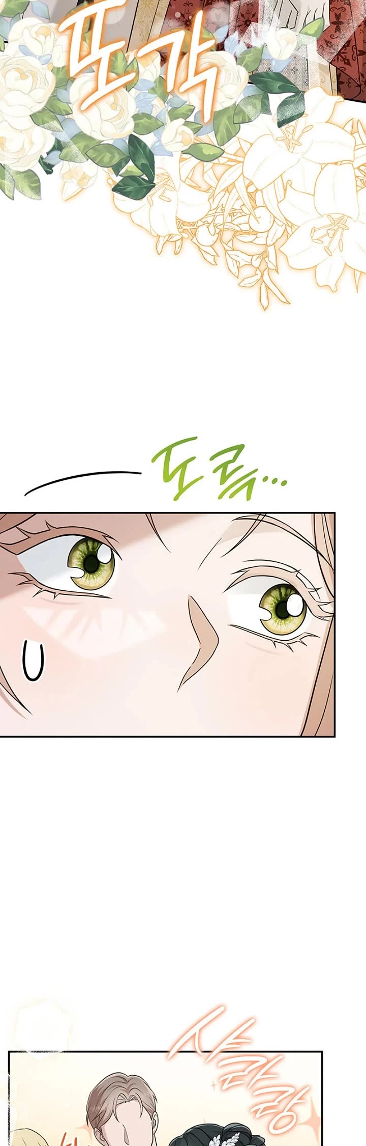 Turning the Mad Dog Into a Genteel Lord Chapter 70 page 44 - Chapter 70