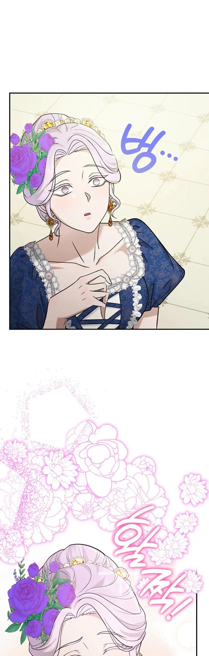 Turning the Mad Dog Into a Genteel Lord Chapter 71 page 24 - Chapter 71