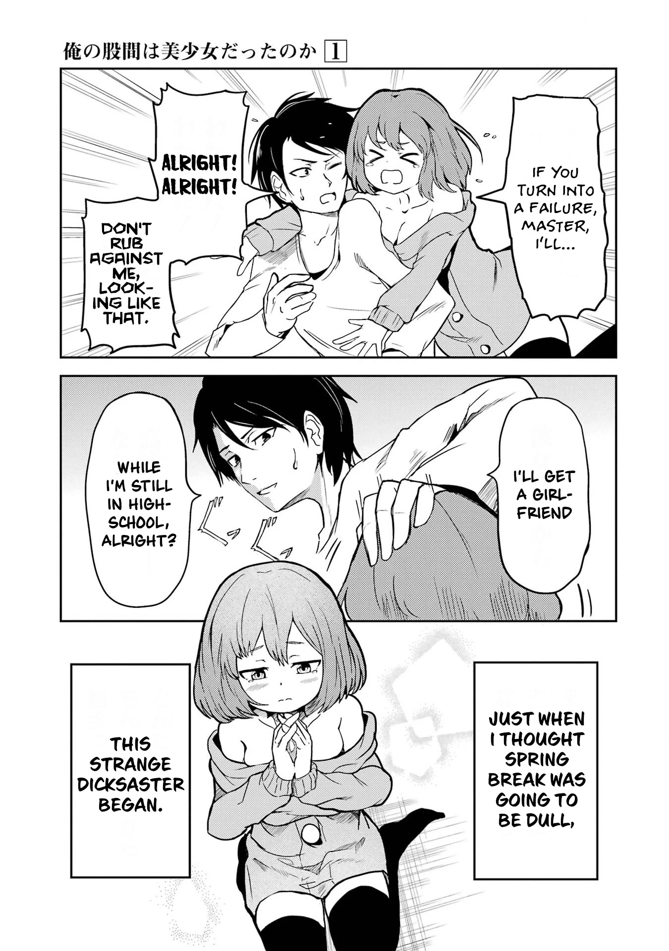 Turns Out My Dick Was a Cute Girl Chapter 1 page 22 - Chapter 1: My Dick is a Cute Girl.