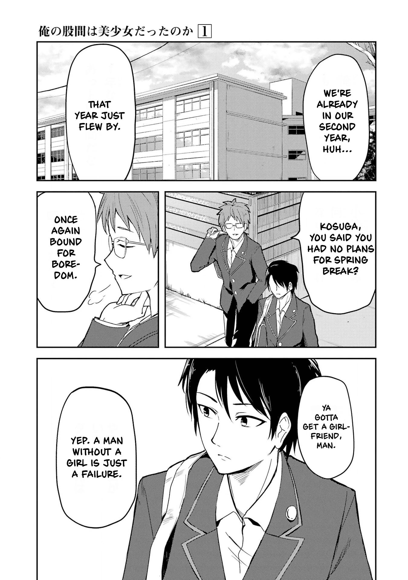 Turns Out My Dick Was a Cute Girl Chapter 1 page 5 - Chapter 1: My Dick is a Cute Girl.