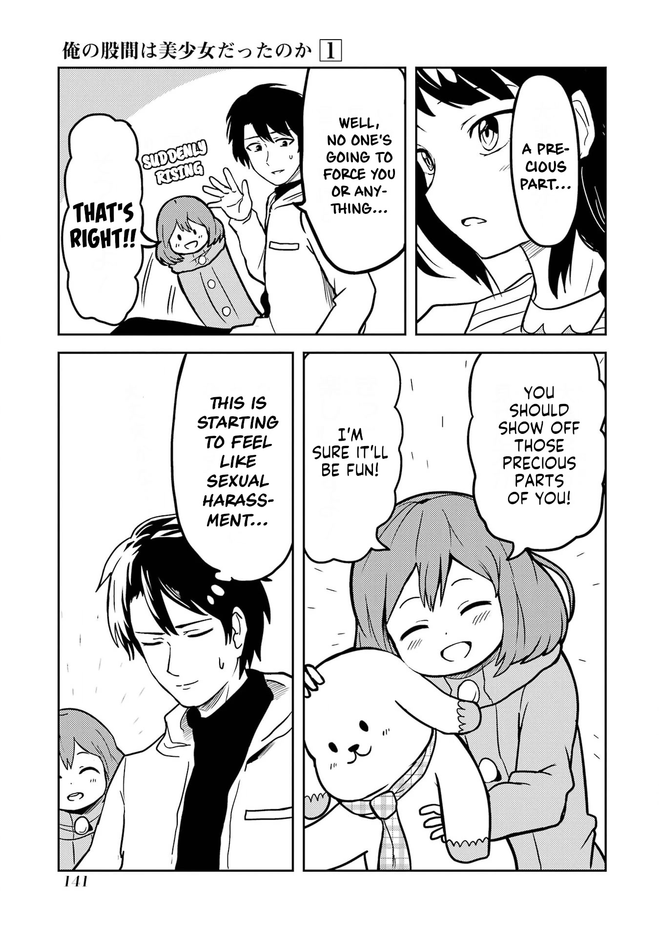 Turns Out My Dick Was a Cute Girl Chapter 10 page 11 - Chapter 10: My Dick and Kanzaki-san 2