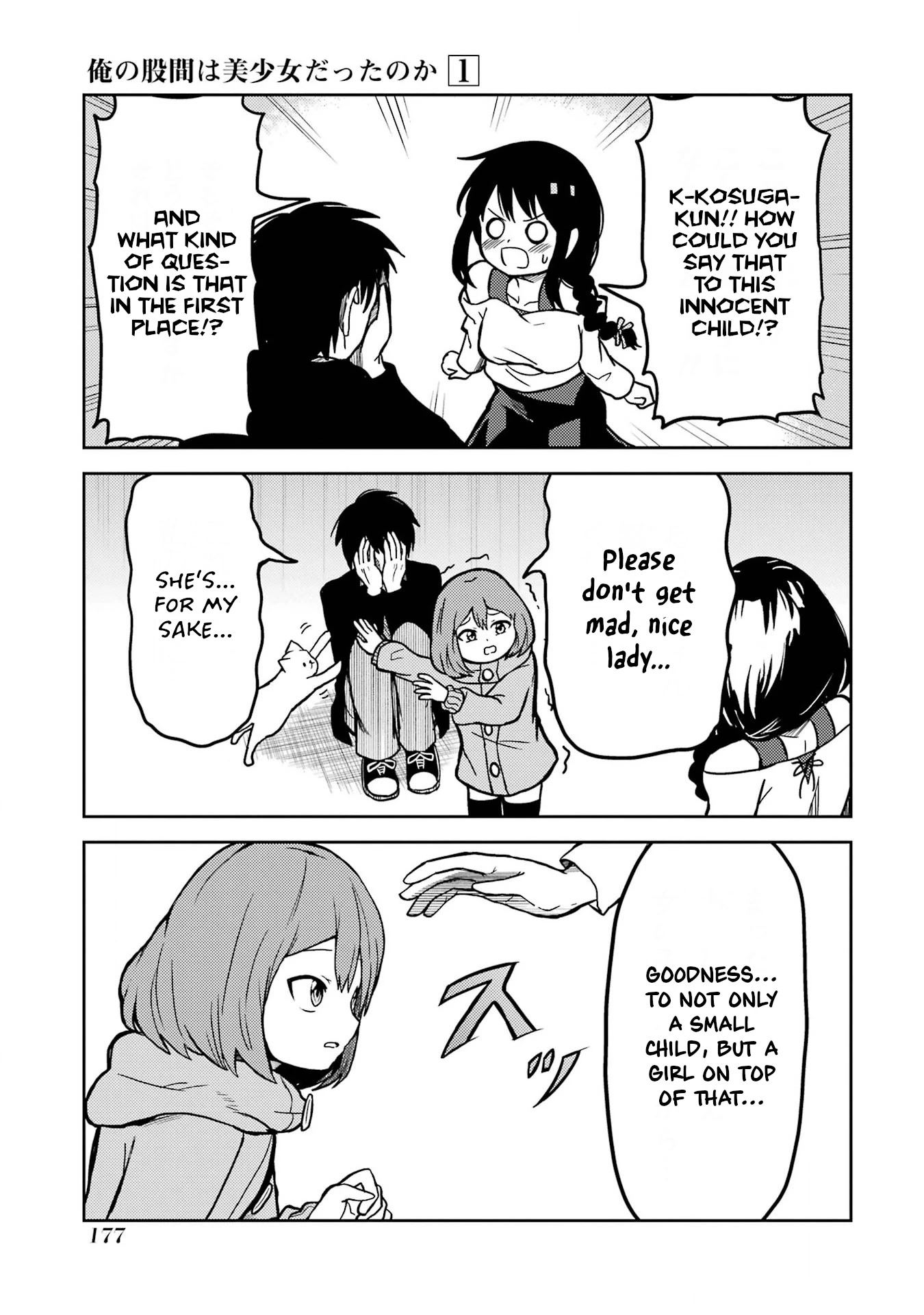 Turns Out My Dick Was a Cute Girl Chapter 13 page 9 - Chapter 13: My Dick and the Pussycat