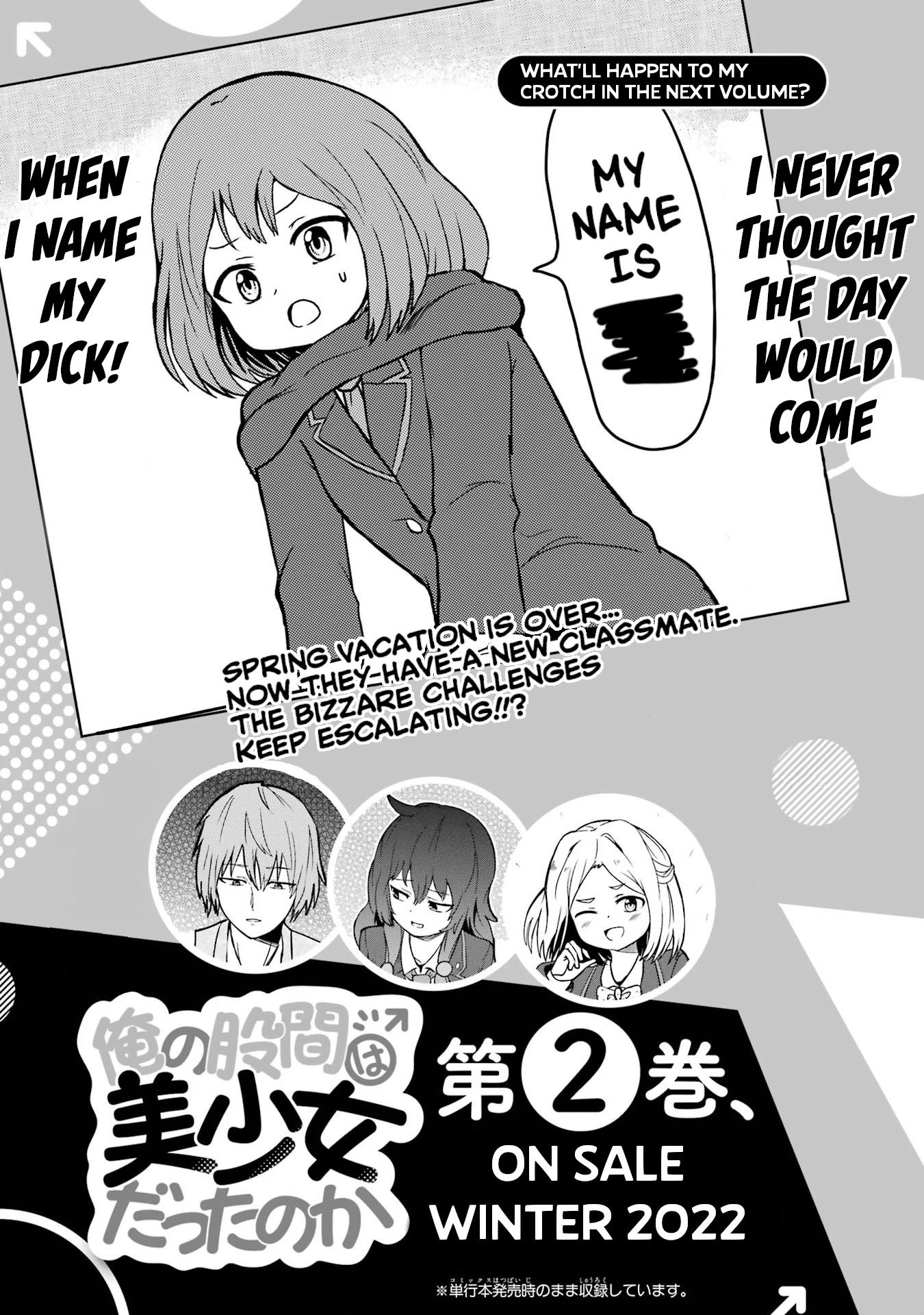 Turns Out My Dick Was a Cute Girl Chapter 14.5 page 4 - Chapter 14.5: Volume Extras