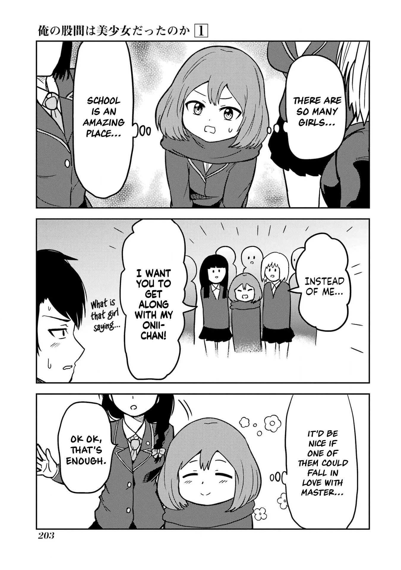 Turns Out My Dick Was a Cute Girl Chapter 14 page 23 - Chapter 14: My Dick Enters School