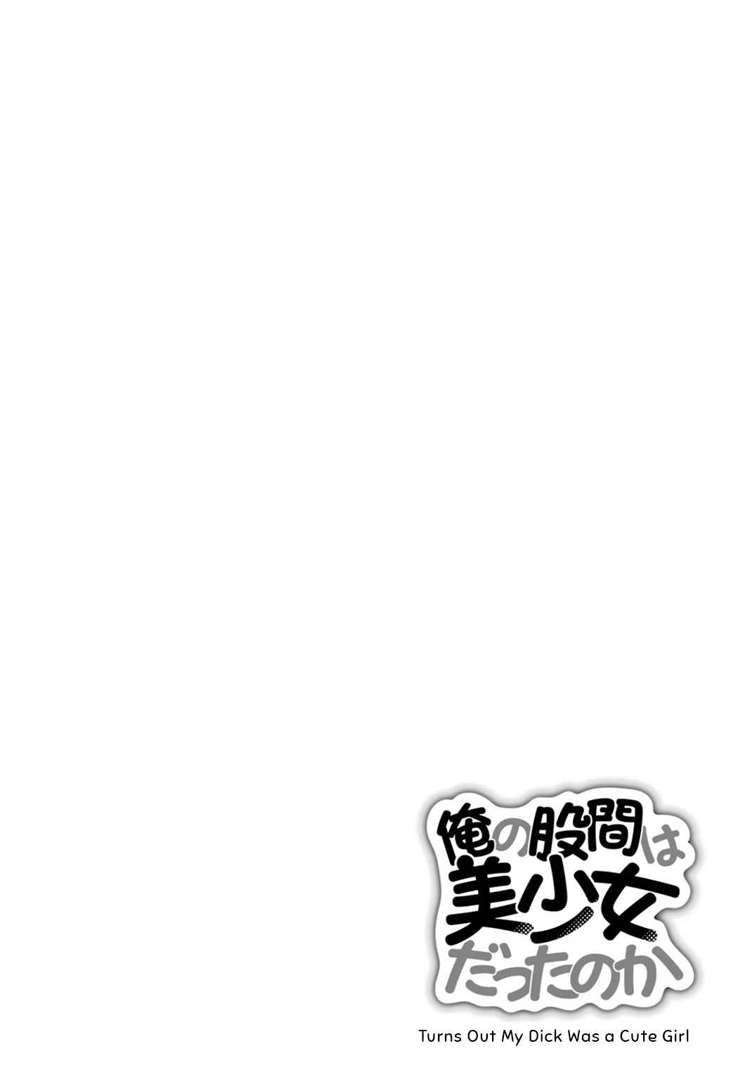 Turns Out My Dick Was a Cute Girl Chapter 15 page 2 - Chapter 15: My Dick Does a Self-Introduction