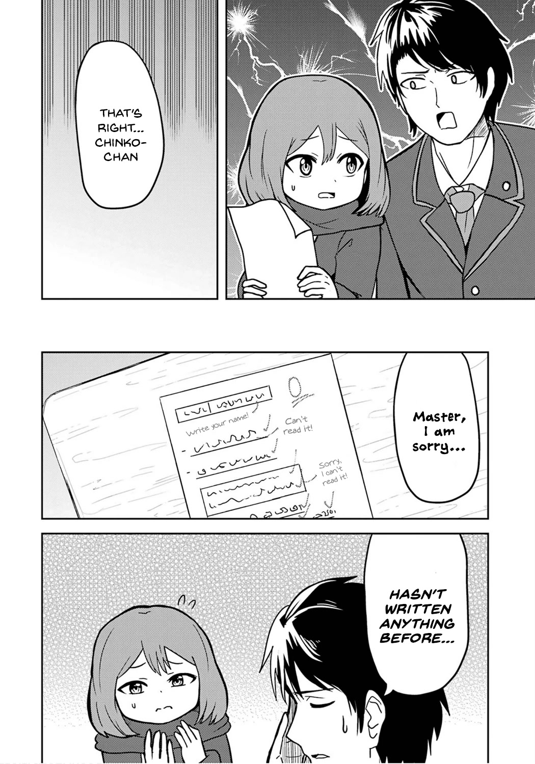 Turns Out My Dick Was a Cute Girl Chapter 19 page 2 - Chapter 19: My Dick Is Studying