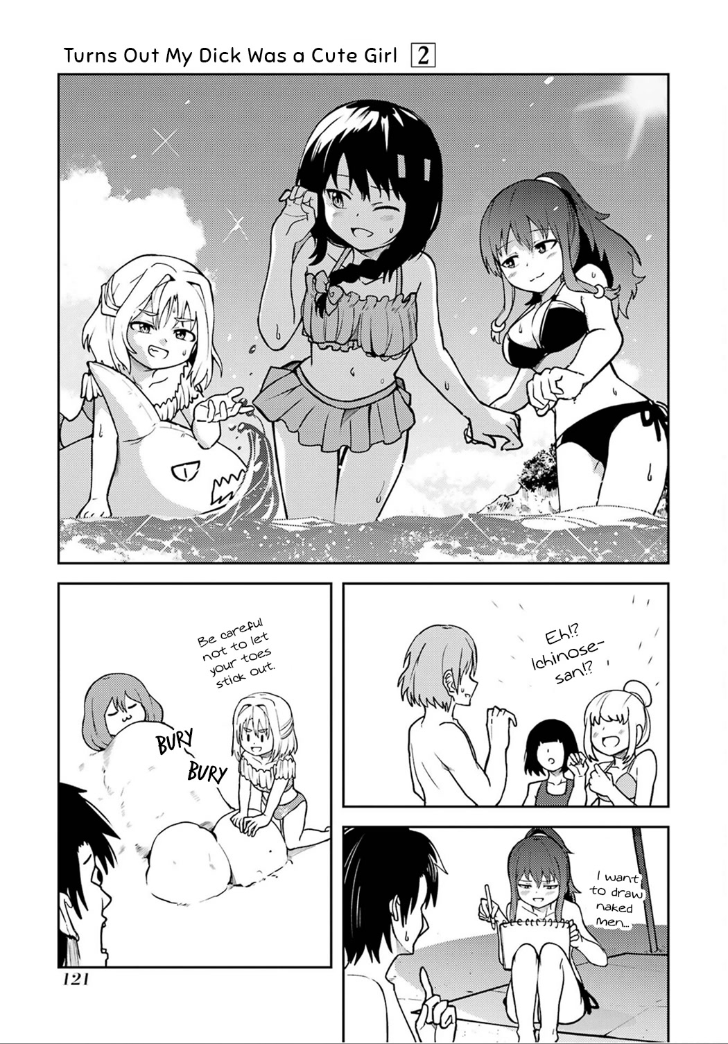 Turns Out My Dick Was a Cute Girl Chapter 23 page 15 - Chapter 23: My Dick and the Sea 1