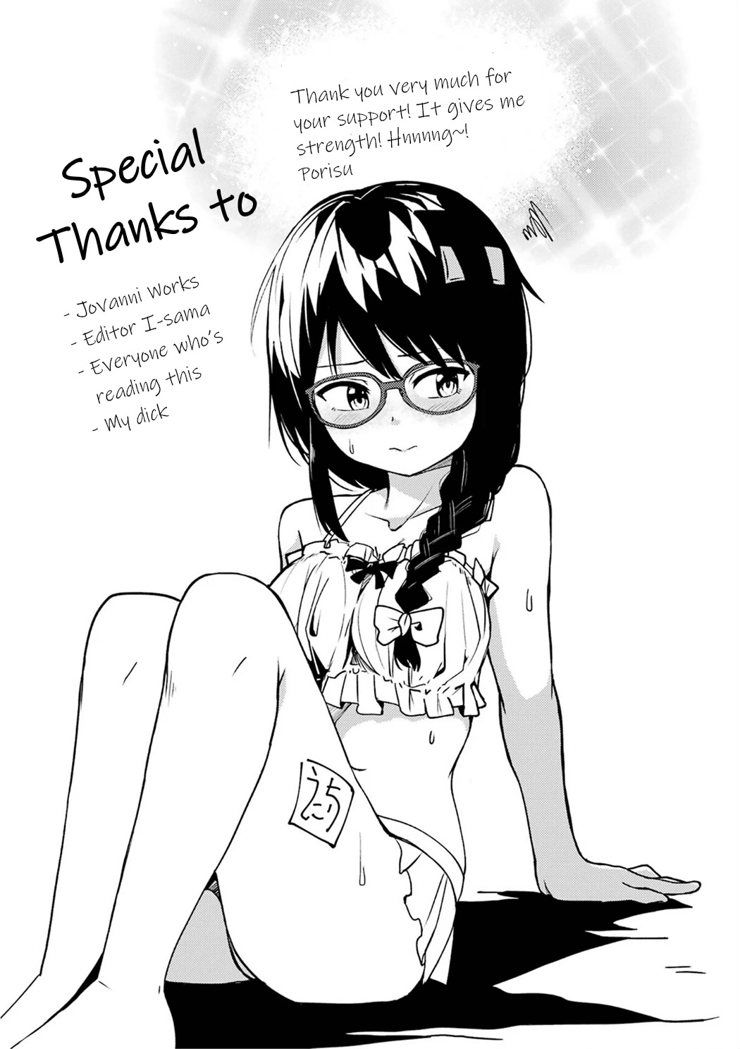 Turns Out My Dick Was a Cute Girl Chapter 24 page 17 - Chapter 24: My Dick and the Sea 2