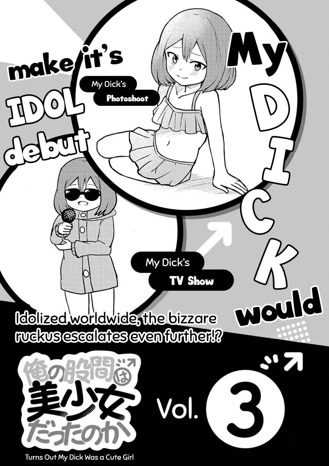 Turns Out My Dick Was a Cute Girl Chapter 24 page 19 - Chapter 24: My Dick and the Sea 2