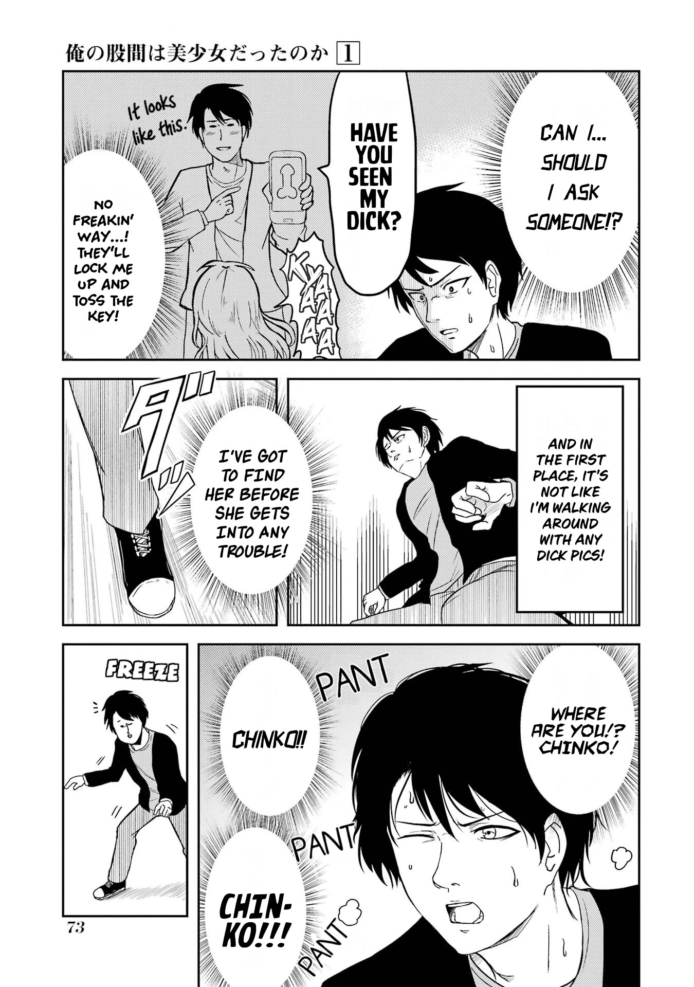 Turns Out My Dick Was a Cute Girl Chapter 5 page 5 - Chapter 5: My Dick in the Park.