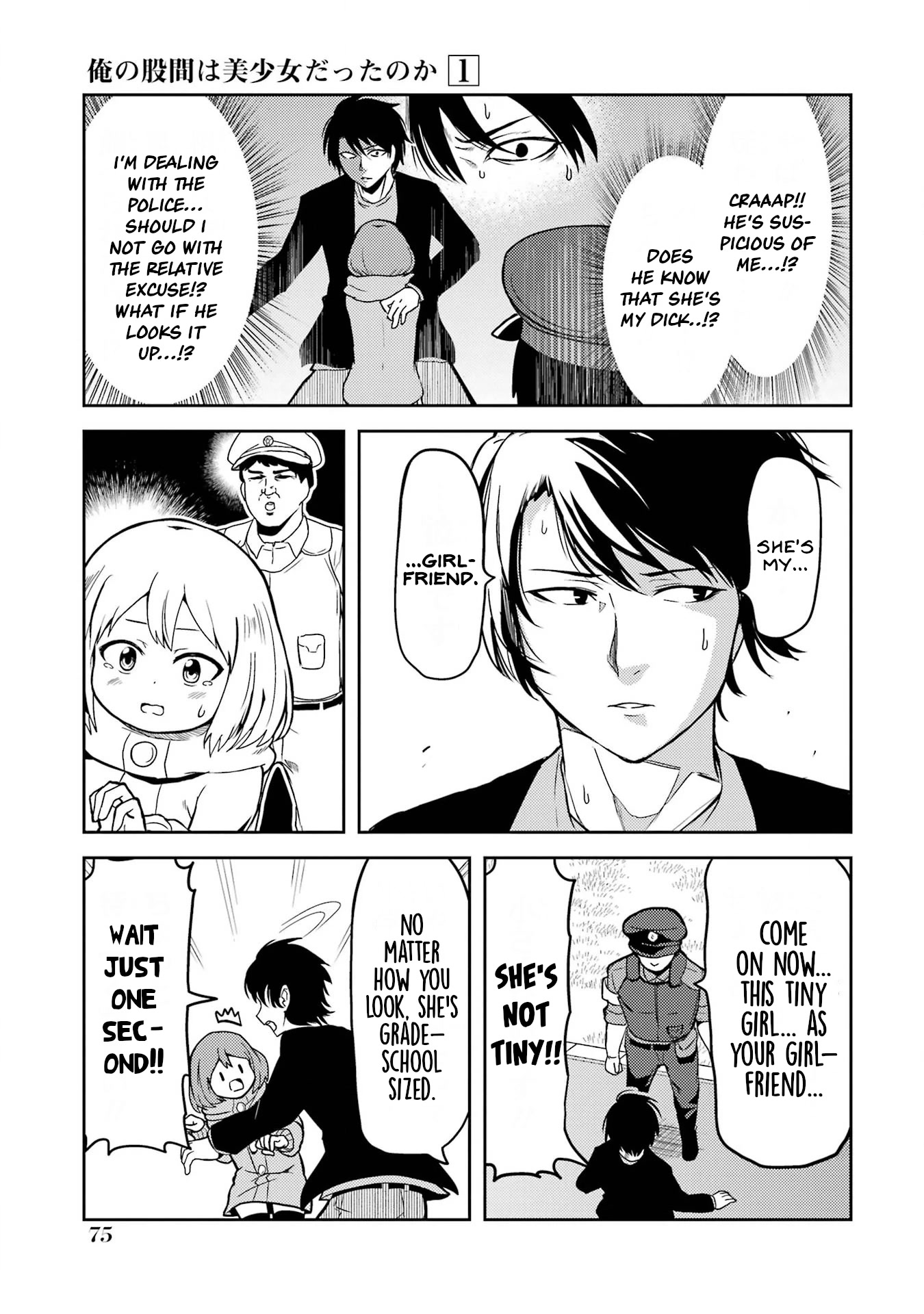 Turns Out My Dick Was a Cute Girl Chapter 5 page 7 - Chapter 5: My Dick in the Park.