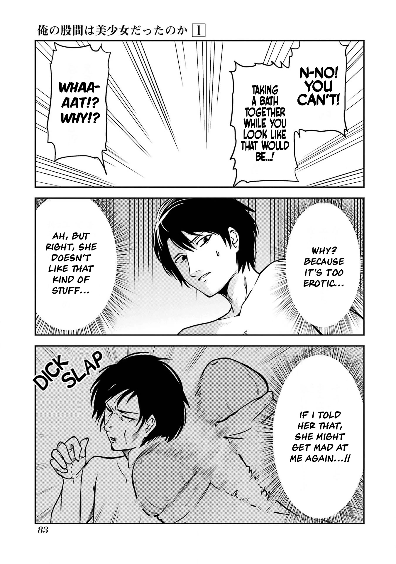 Turns Out My Dick Was a Cute Girl Chapter 6 page 5 - Chapter 6: My Dick Takes a Bath.