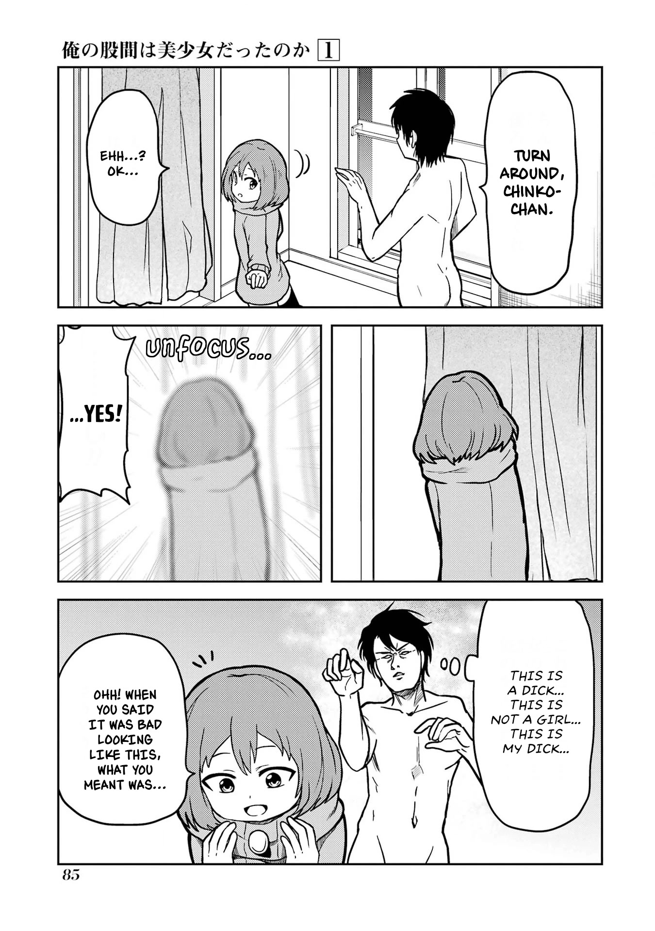 Turns Out My Dick Was a Cute Girl Chapter 6 page 7 - Chapter 6: My Dick Takes a Bath.