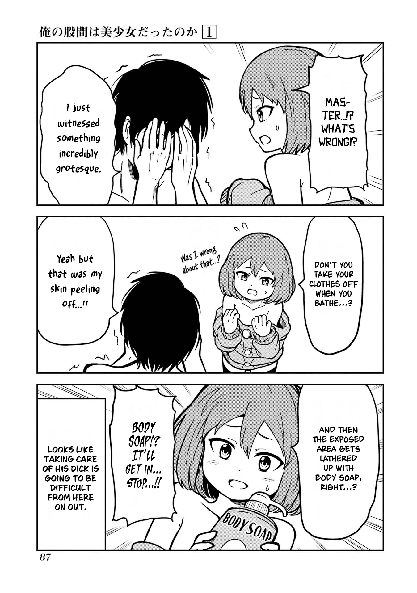 Turns Out My Dick Was a Cute Girl Chapter 6 page 9 - Chapter 6: My Dick Takes a Bath.