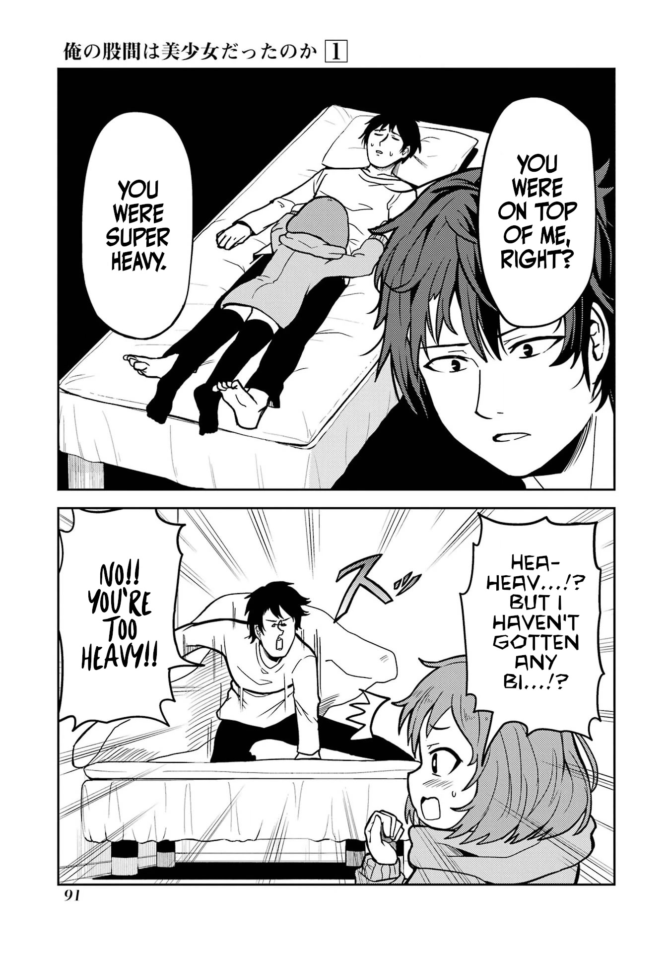 Turns Out My Dick Was a Cute Girl Chapter 7 page 3 - Chapter 7: My Dick Sleeps on a Futon