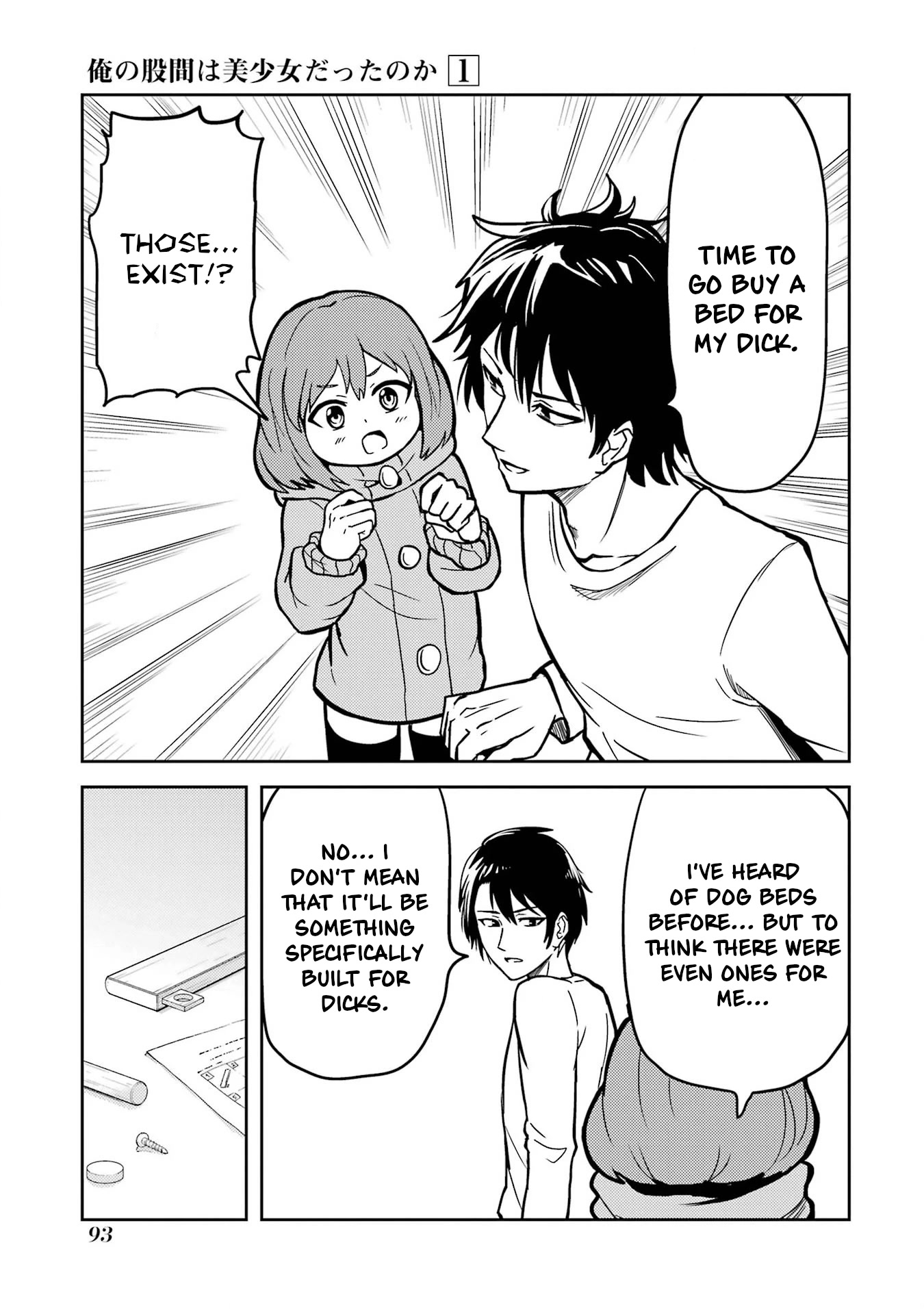 Turns Out My Dick Was a Cute Girl Chapter 7 page 5 - Chapter 7: My Dick Sleeps on a Futon