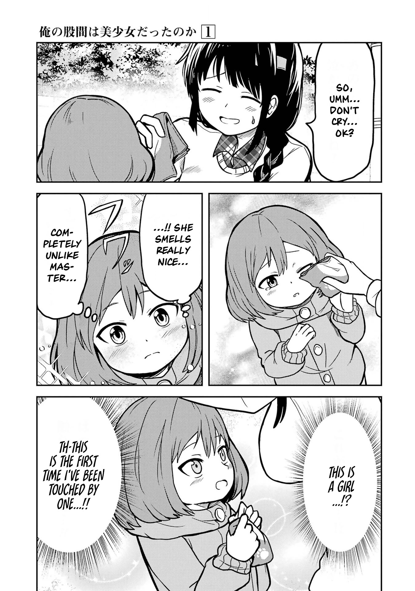 Turns Out My Dick Was a Cute Girl Chapter 9 page 9 - Chapter 9: My Dick and Kanzaki-san 1