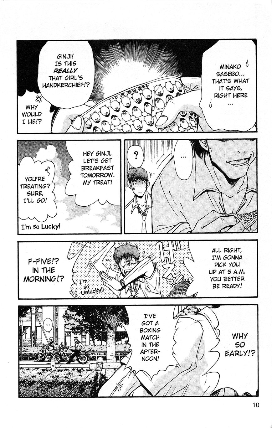 Tuxedo Gin Chapter 1.1 page 11 - Vol.01 Chapter 1 : First Love
