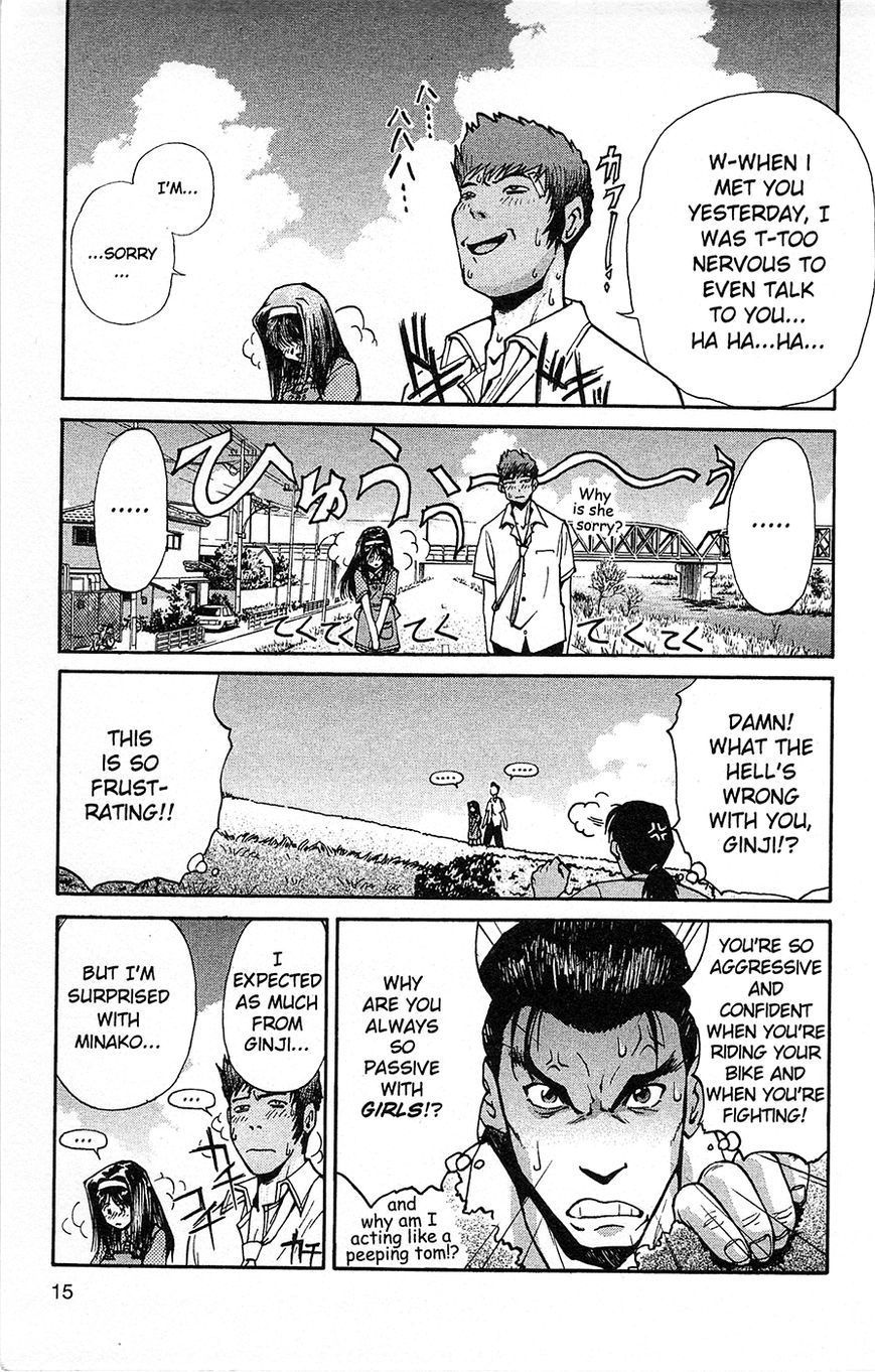 Tuxedo Gin Chapter 1.1 page 16 - Vol.01 Chapter 1 : First Love