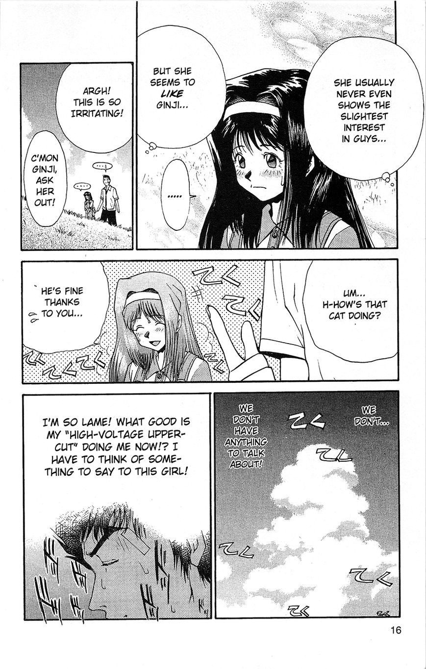 Tuxedo Gin Chapter 1.1 page 17 - Vol.01 Chapter 1 : First Love