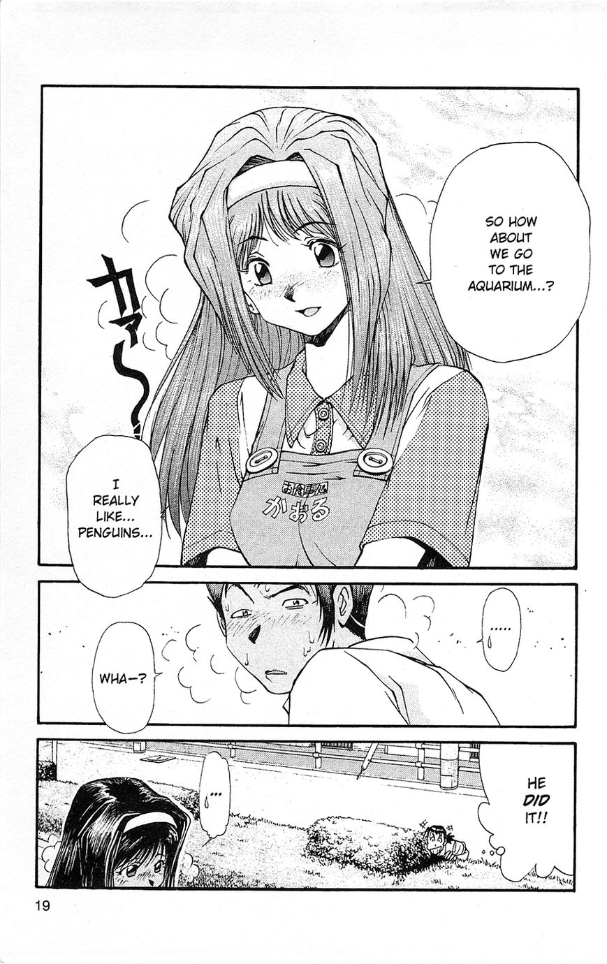 Tuxedo Gin Chapter 1.1 page 20 - Vol.01 Chapter 1 : First Love