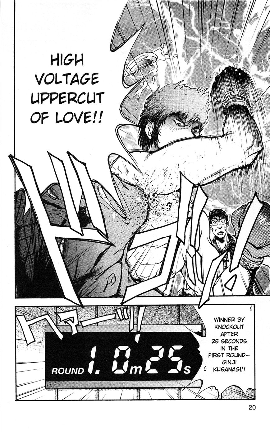 Tuxedo Gin Chapter 1.1 page 21 - Vol.01 Chapter 1 : First Love