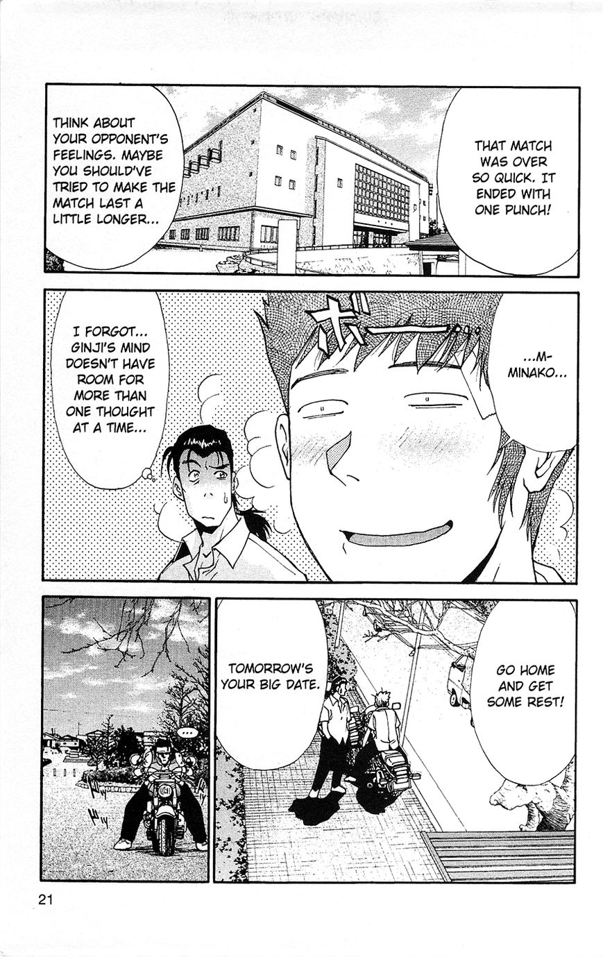 Tuxedo Gin Chapter 1.1 page 22 - Vol.01 Chapter 1 : First Love