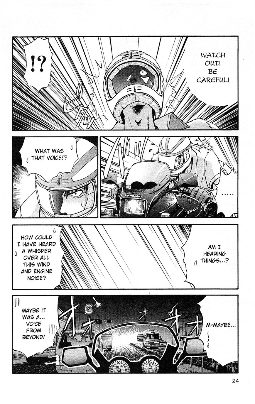 Tuxedo Gin Chapter 1.1 page 25 - Vol.01 Chapter 1 : First Love
