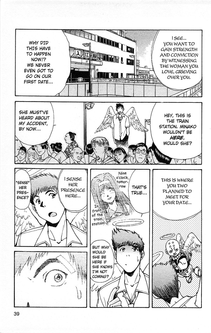Tuxedo Gin Chapter 1.1 page 40 - Vol.01 Chapter 1 : First Love
