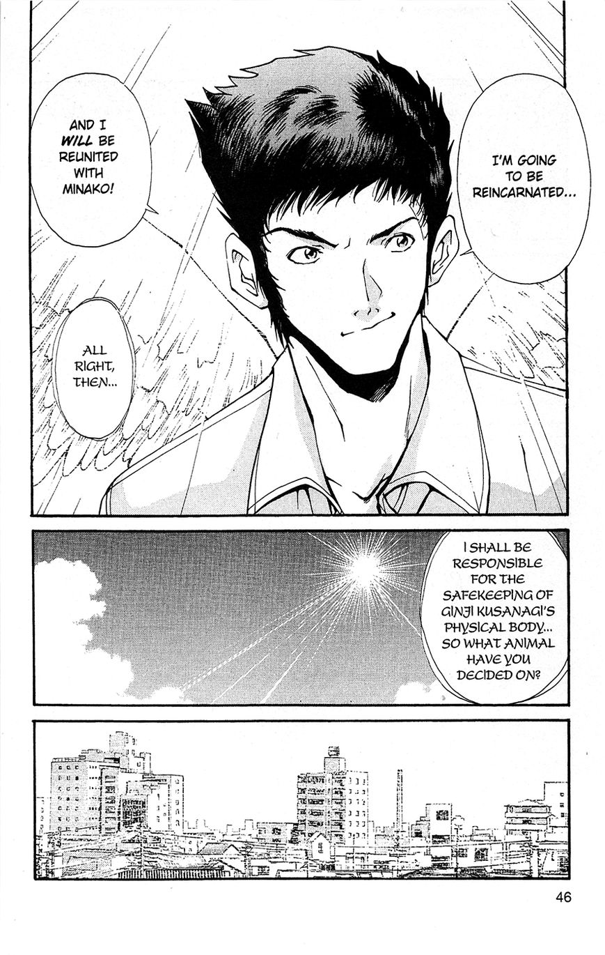 Tuxedo Gin Chapter 1.1 page 47 - Vol.01 Chapter 1 : First Love