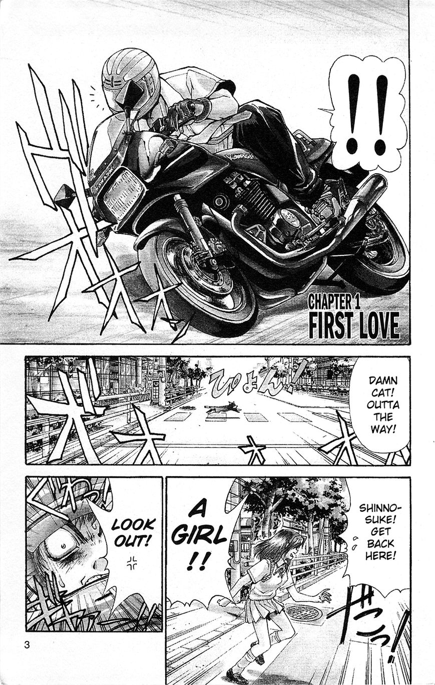 Tuxedo Gin Chapter 1.1 page 5 - Vol.01 Chapter 1 : First Love