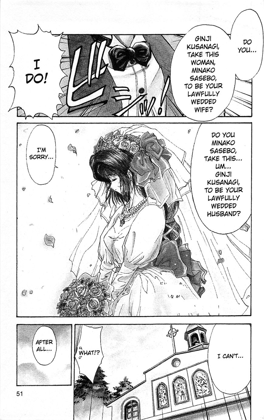 Tuxedo Gin Chapter 1.2 page 1 - Vol.01 Chapter 2 : Drifting